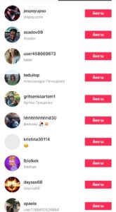 ปั้มติดตาม TikTok