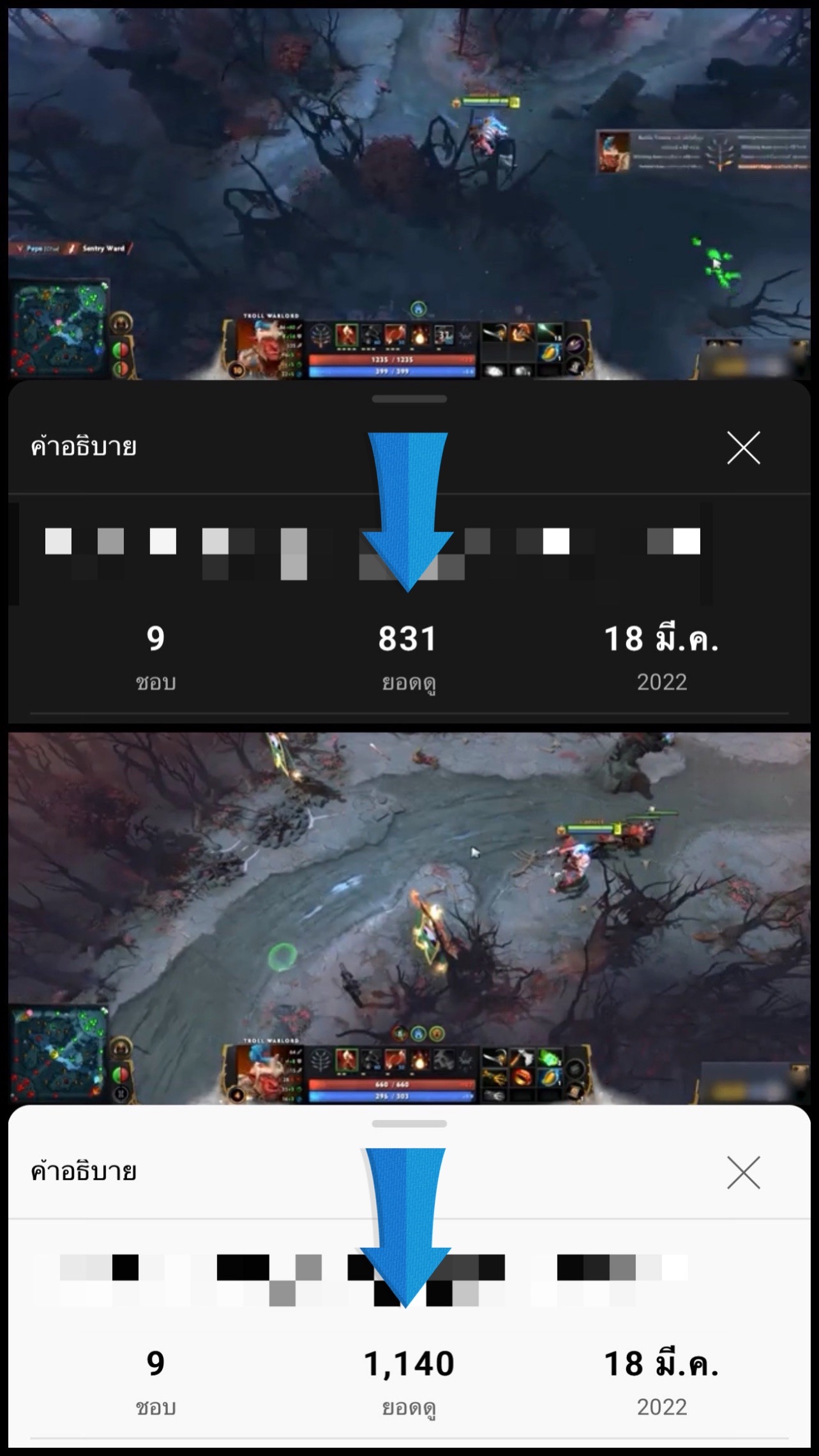 ปั้มวิวยูทูปฟรี ปั่นยอดวิวยูทูปฟรี – ฟรีจริง!! แค่แจ้งลิงก์คลิป