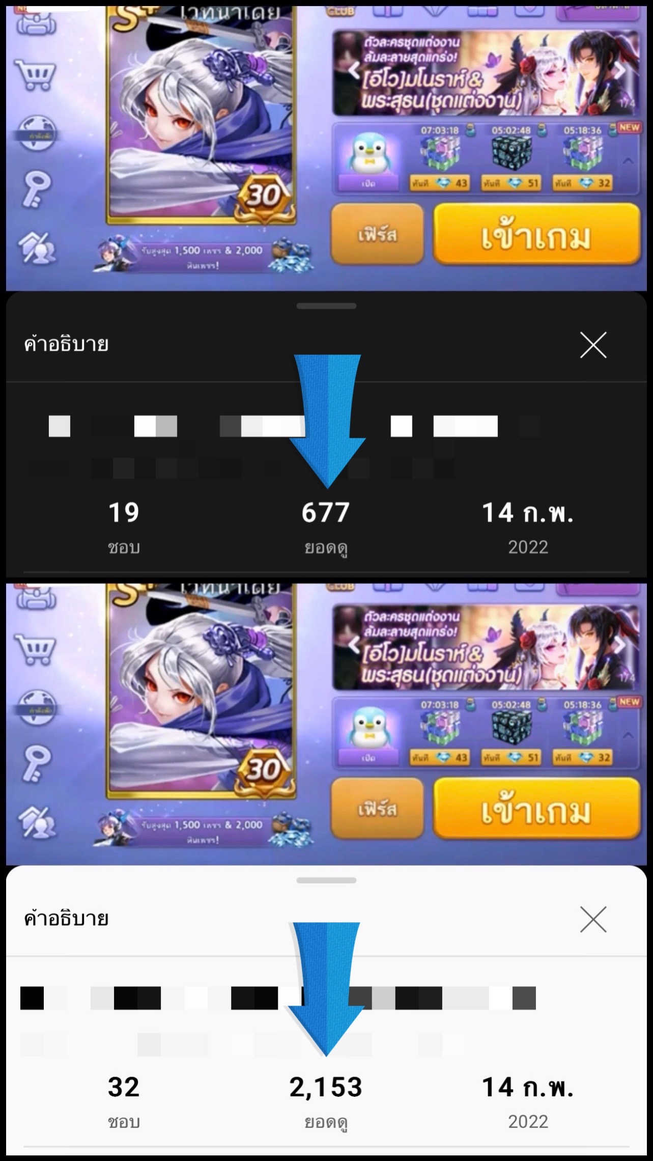 ปั้มวิวยูทูปฟรี ปั่นยอดวิวยูทูปฟรี – ฟรีจริง!! แค่แจ้งลิงก์คลิป